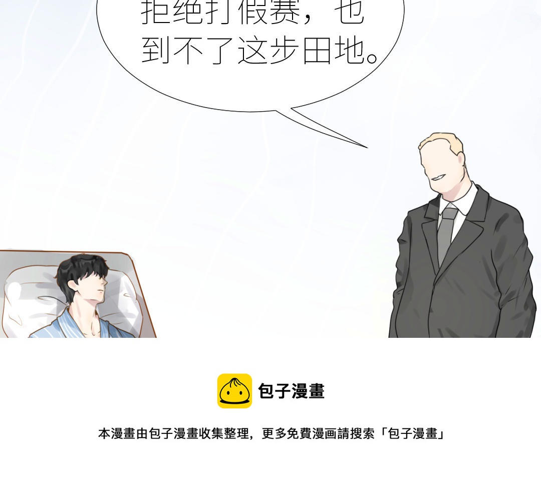 第3话  潜规则(1/3)-第4话