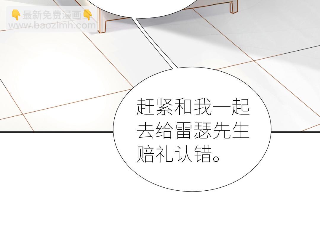 第3话  潜规则(1/3)-第4话