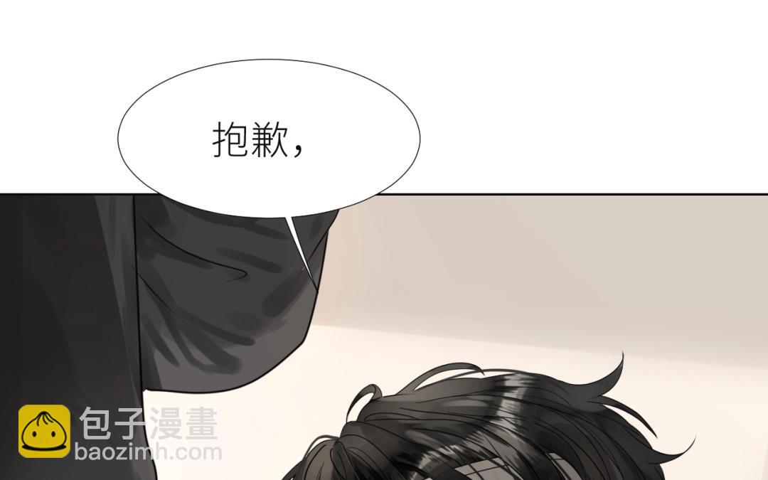 第3话  潜规则(1/3)-第4话