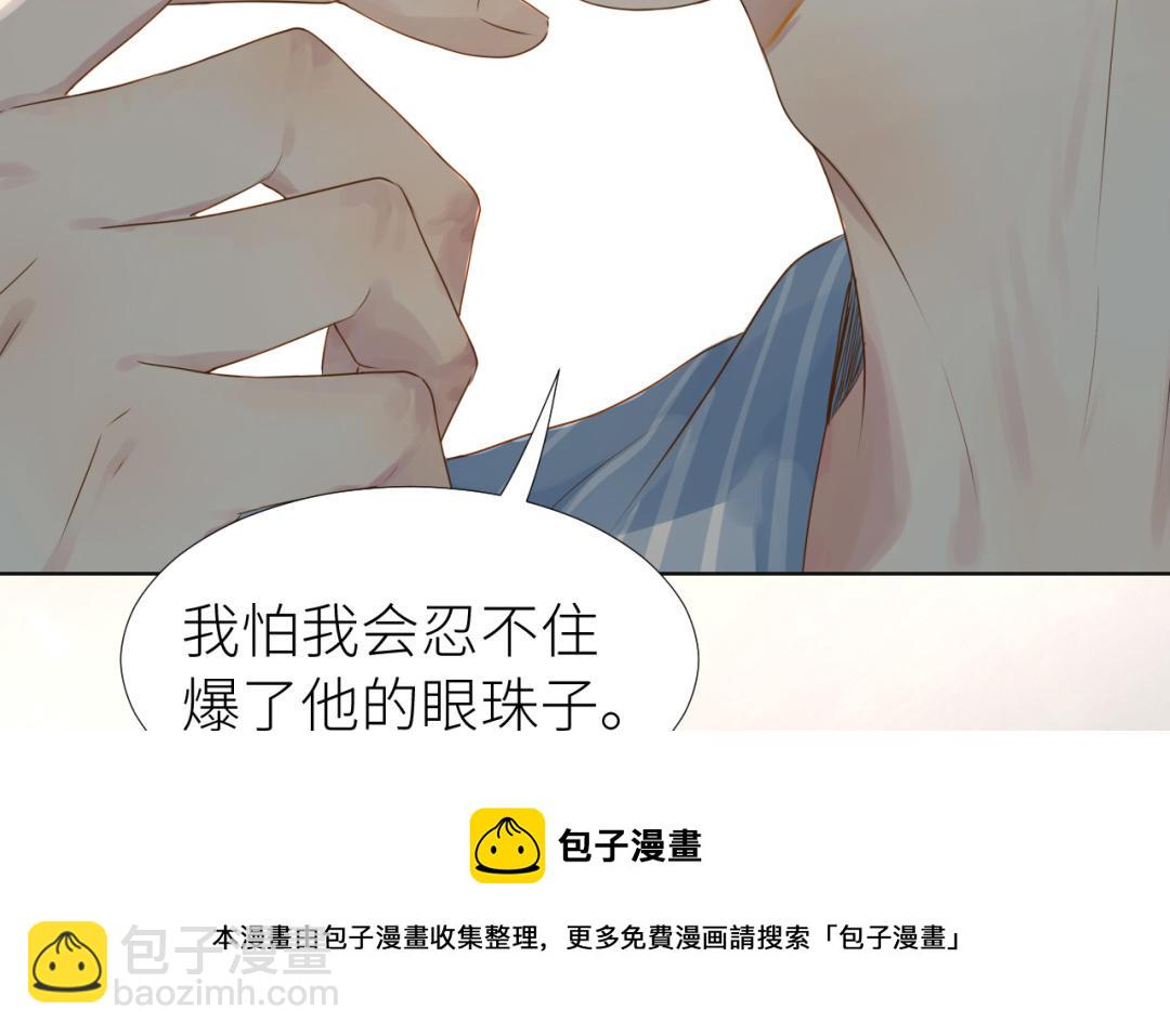 第3话  潜规则(1/3)-第4话