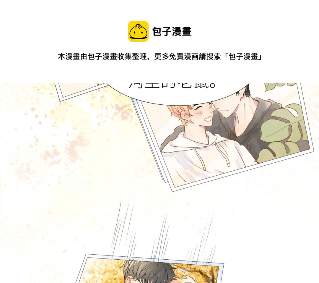 第3话  潜规则(1/3)-第4话