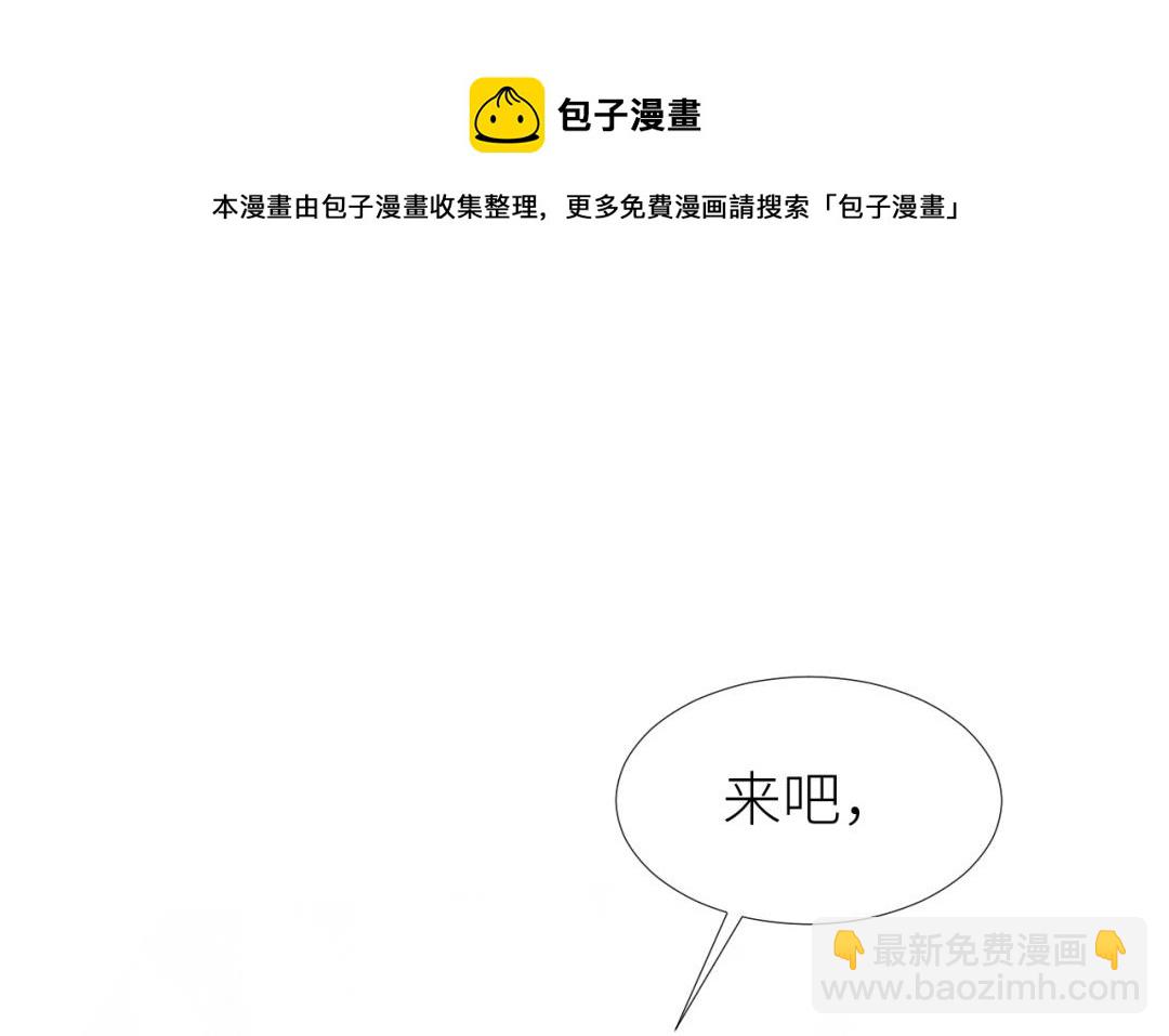 第3话  潜规则(1/3)-第4话