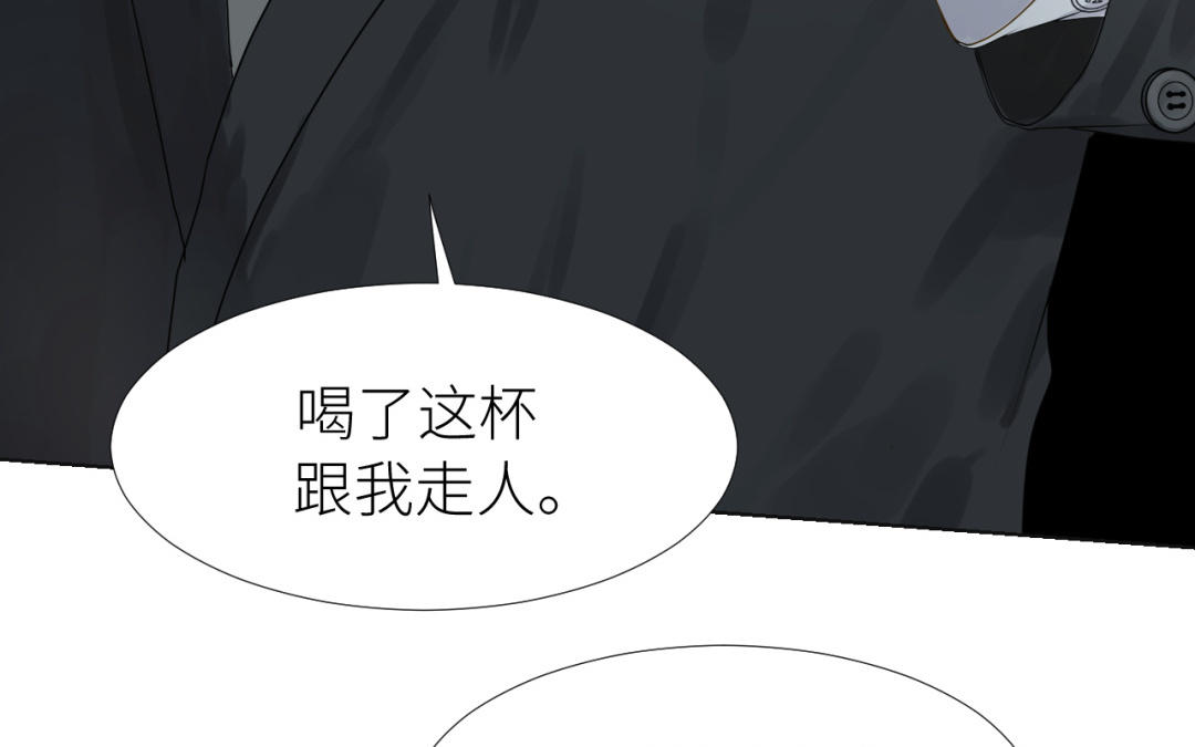 第3话  潜规则(1/3)-第4话