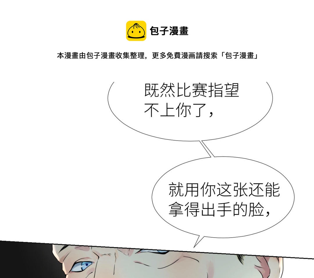 第3话  潜规则(1/3)-第4话