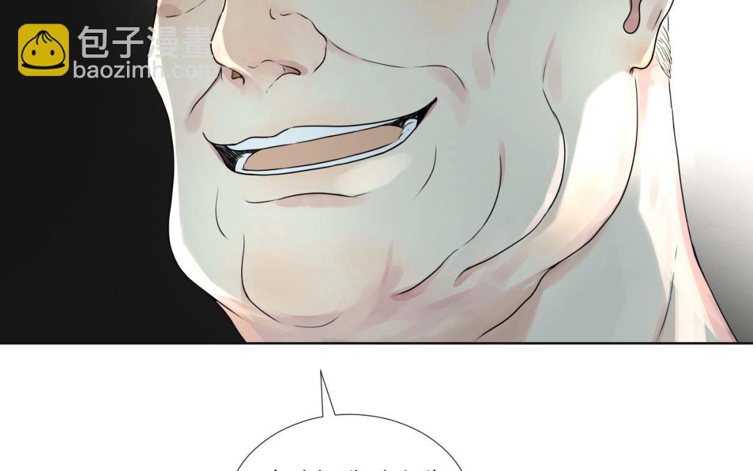 第3话  潜规则(1/3)-第4话