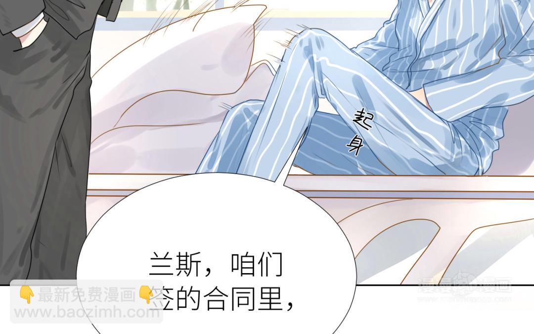 第3话  潜规则(1/3)-第4话