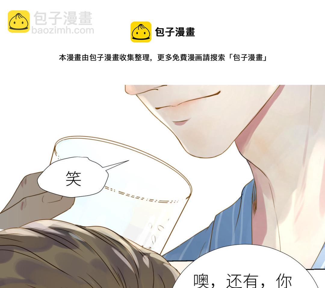 第3话  潜规则(1/3)-第4话