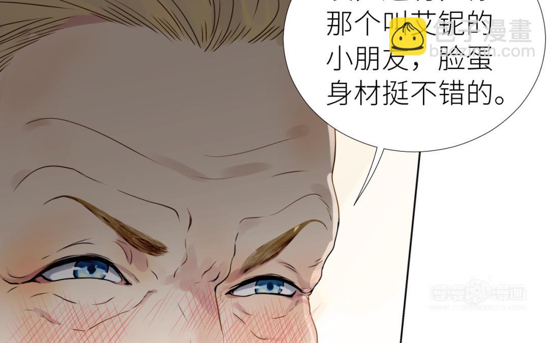 第3话  潜规则(1/3)-第4话