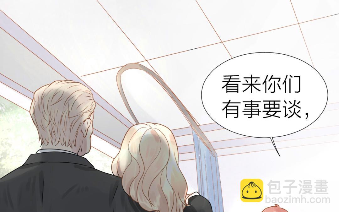 第3话  潜规则(1/3)-第4话