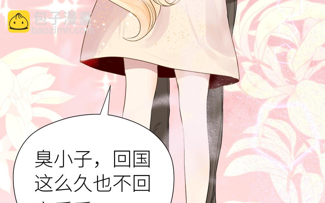 第31话 隐忍的爱(1/3)-第32话