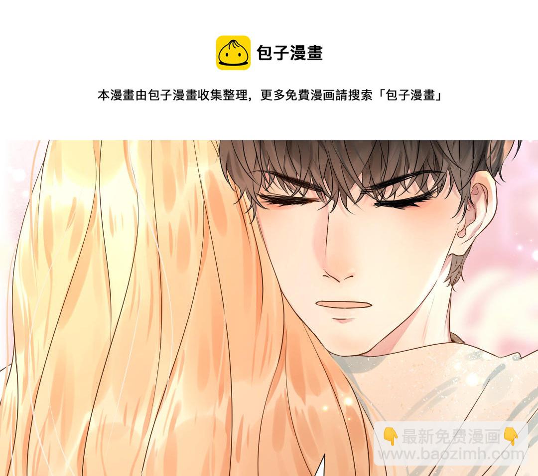 第31话 隐忍的爱(1/3)-第32话