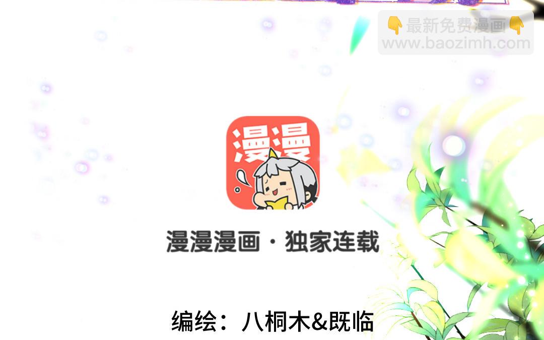 第31话 隐忍的爱(1/3)-第32话