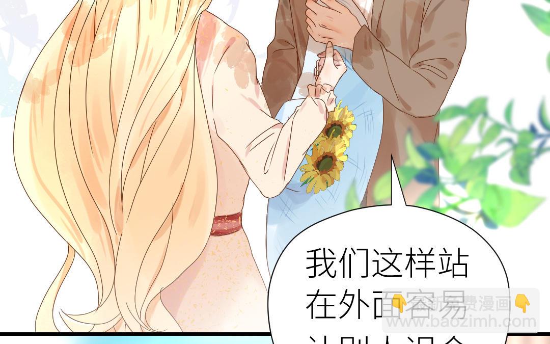 第31话 隐忍的爱(1/3)-第32话