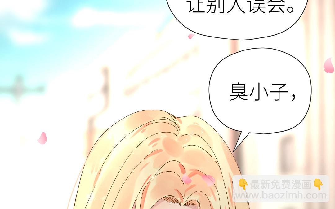 第31话 隐忍的爱(1/3)-第32话