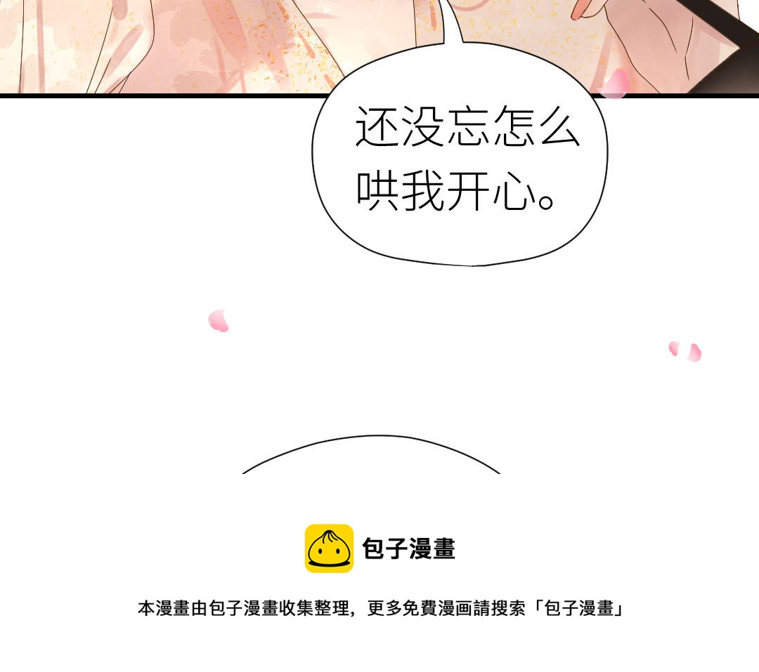 第31话 隐忍的爱(1/3)-第32话