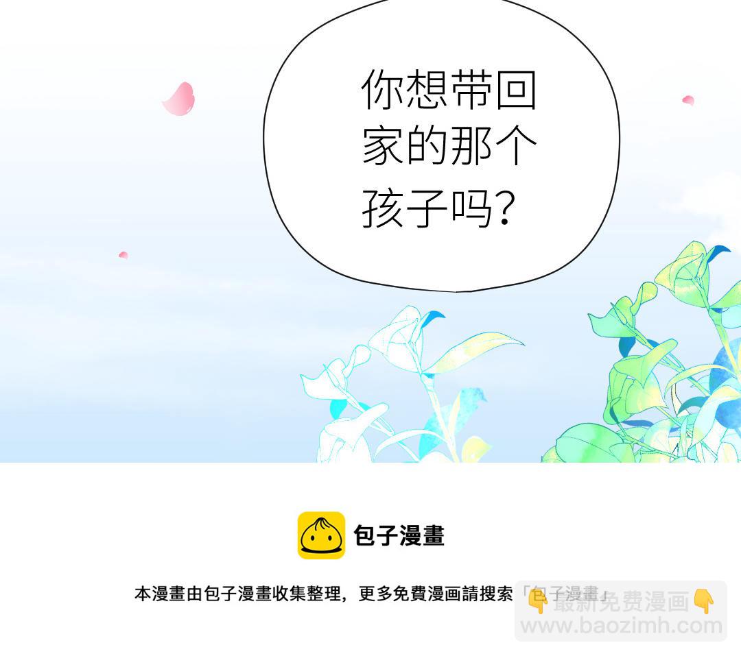 第31话 隐忍的爱(1/3)-第32话