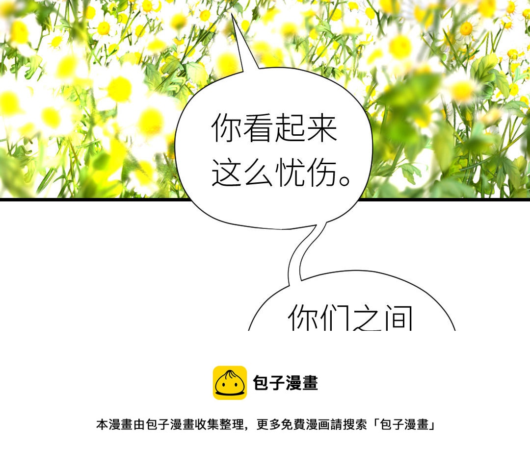 第31话 隐忍的爱(1/3)-第32话