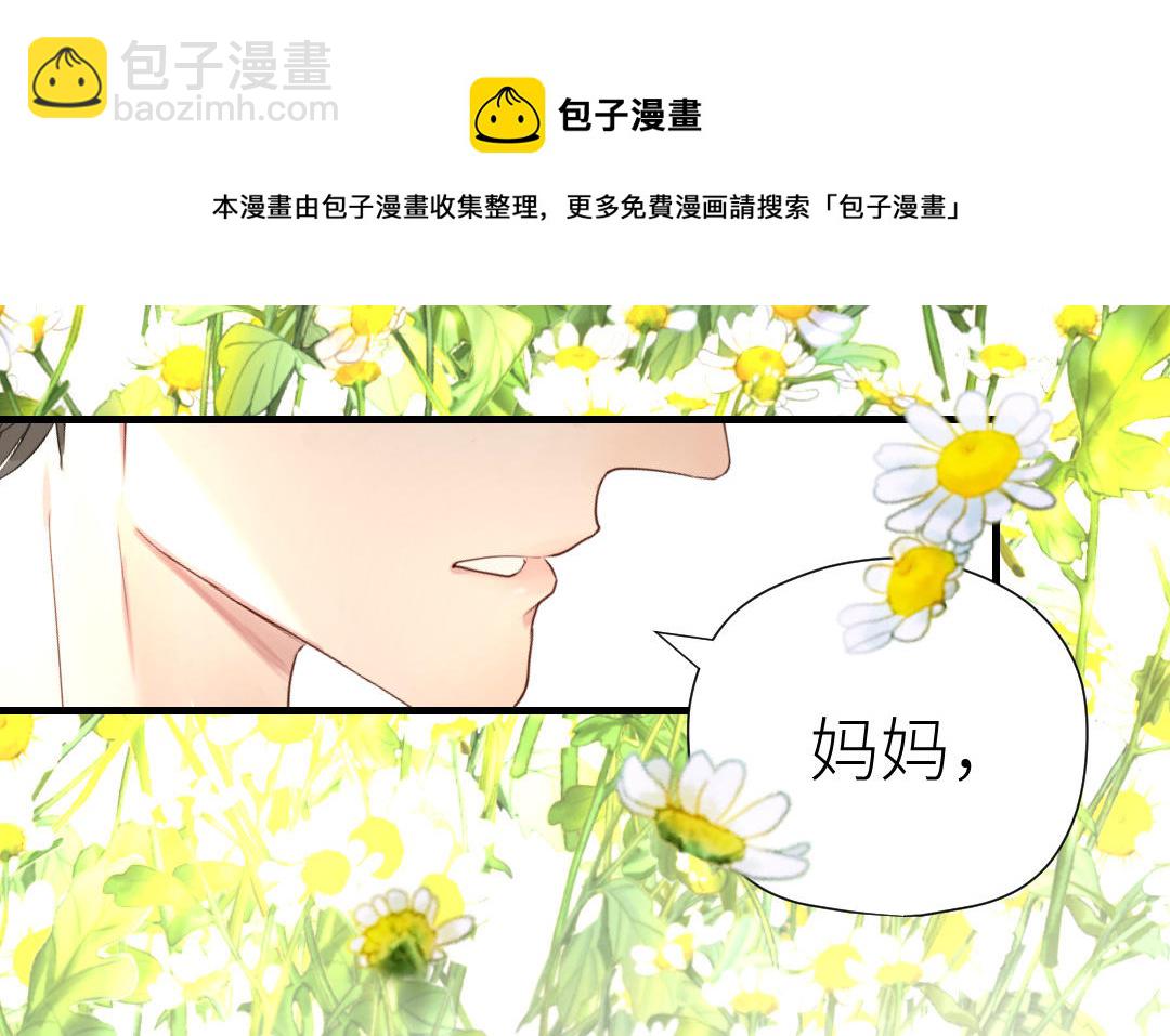 第31话 隐忍的爱(1/3)-第32话