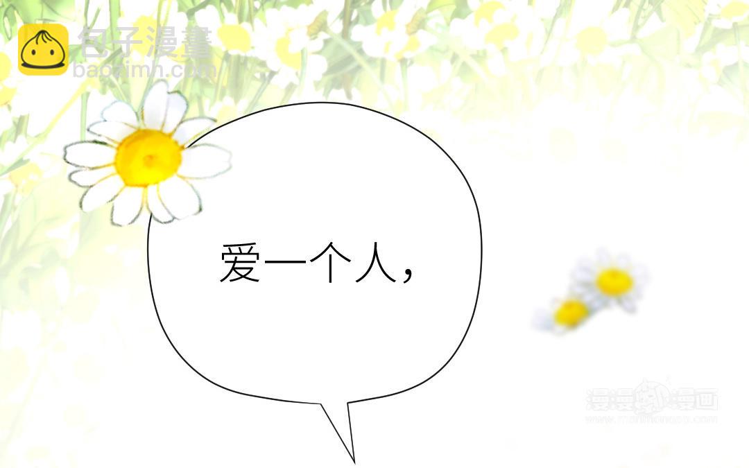 第31话 隐忍的爱(1/3)-第32话