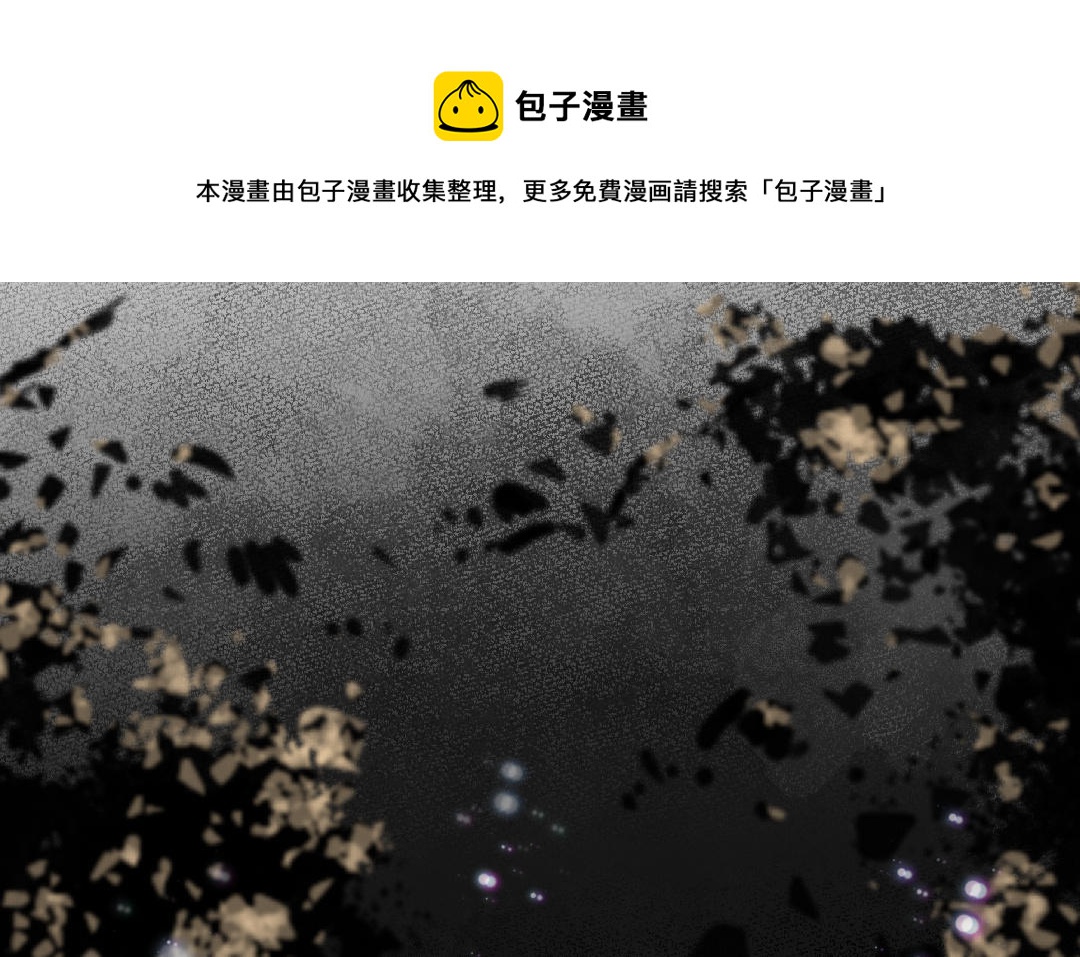 第33话 你听我解释！(1/3)-第34话