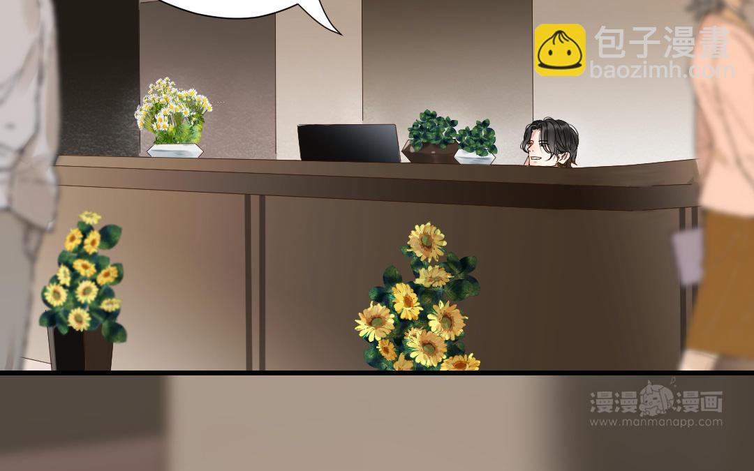 第33话 你听我解释！(1/3)-第34话