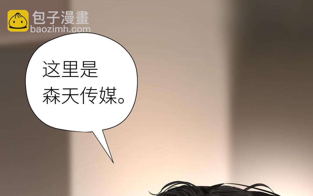 第33话 你听我解释！(1/3)-第34话