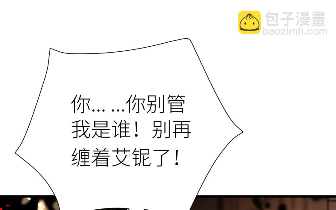 第33话 你听我解释！(1/3)-第34话