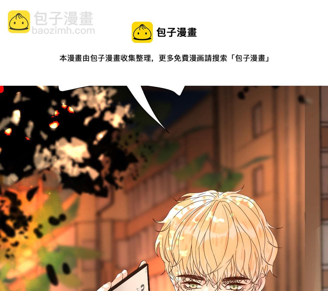 第33话 你听我解释！(1/3)-第34话