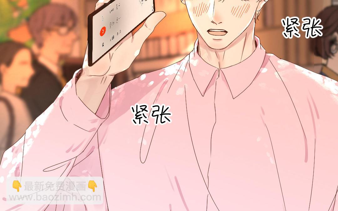 第33话 你听我解释！(1/3)-第34话