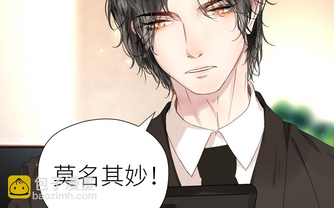 第33话 你听我解释！(1/3)-第34话