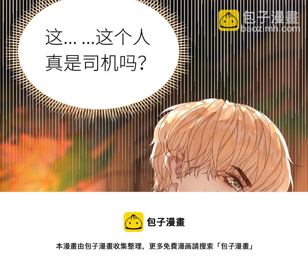 第33话 你听我解释！(1/3)-第34话