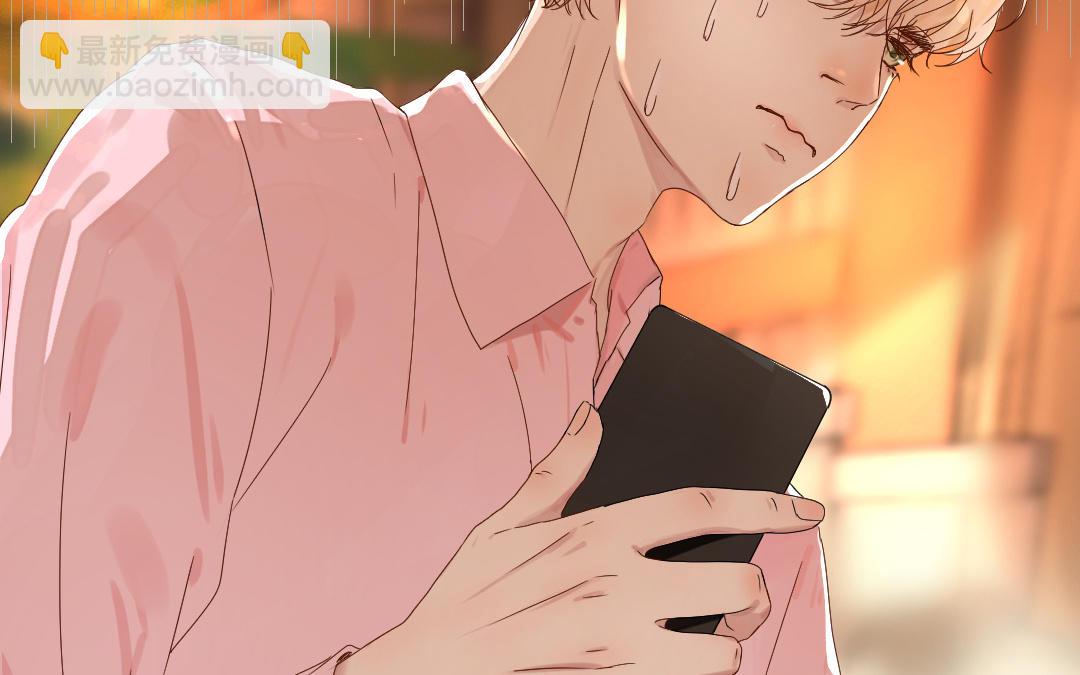 第33话 你听我解释！(1/3)-第34话