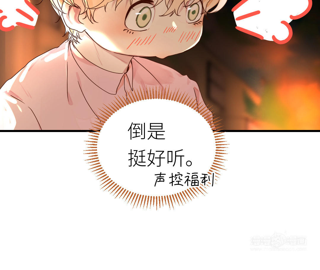 第33话 你听我解释！(1/3)-第34话