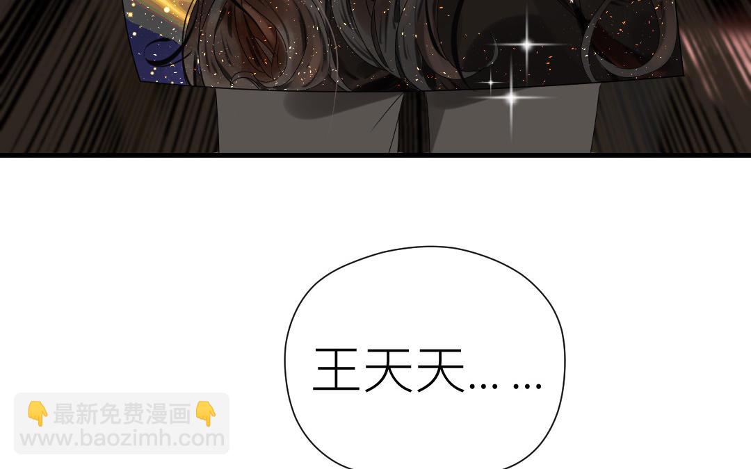 第33话 你听我解释！(1/3)-第34话