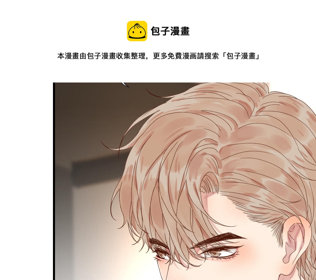 第33话 你听我解释！(1/3)-第34话