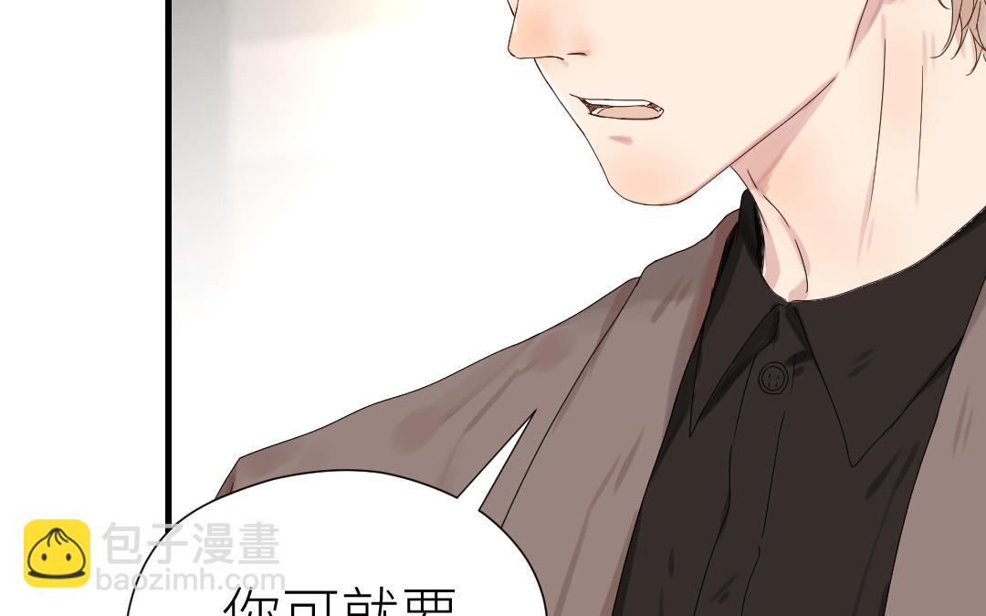 第33话 你听我解释！(1/3)-第34话