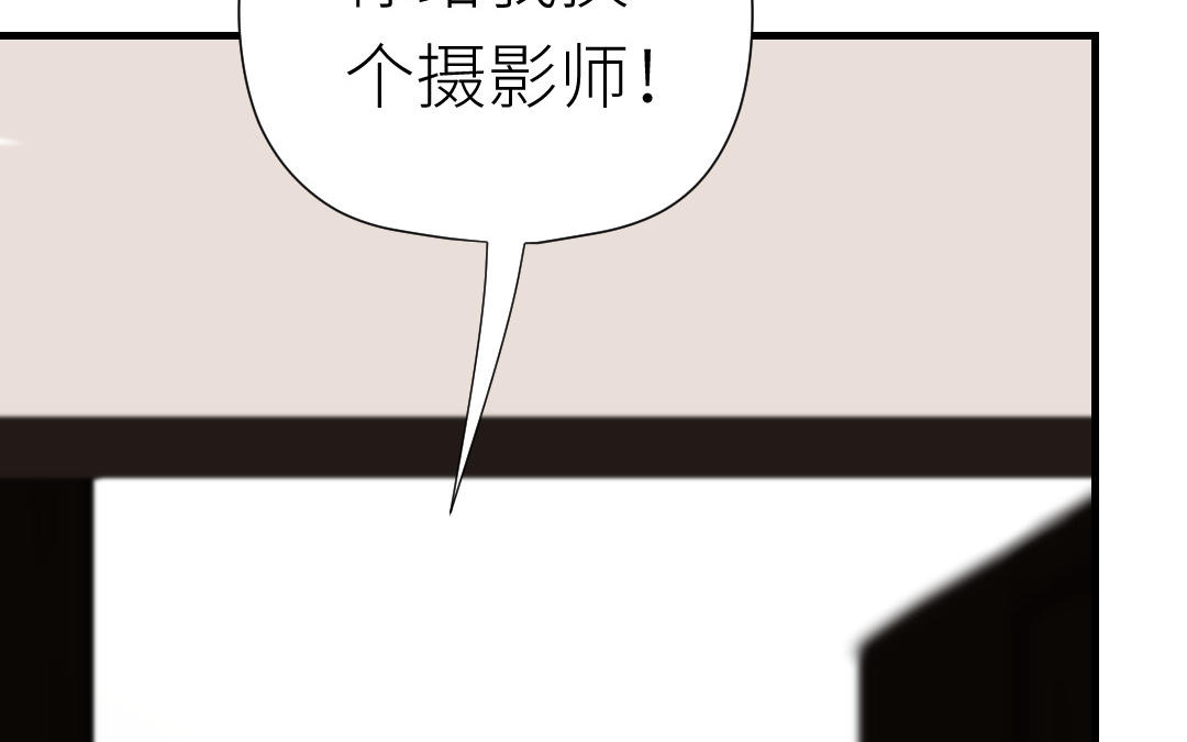 第33话 你听我解释！(1/3)-第34话