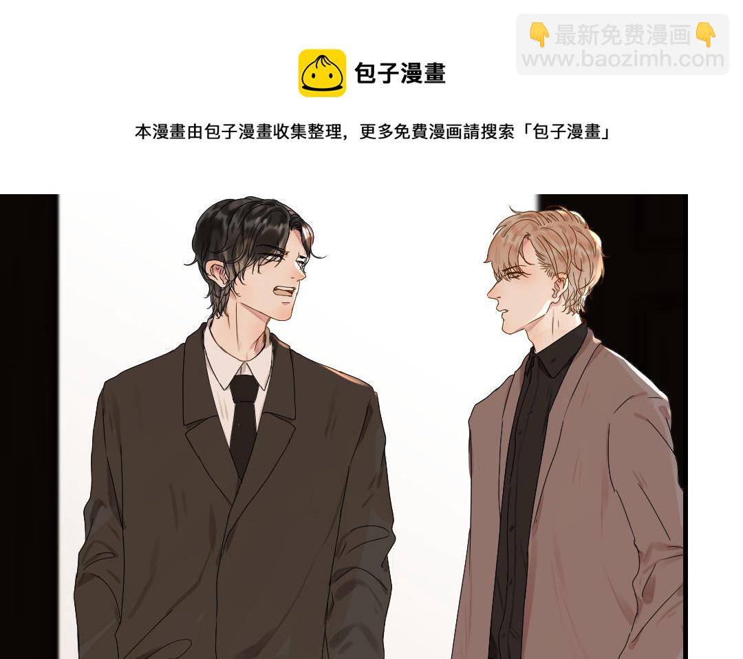 第33话 你听我解释！(1/3)-第34话