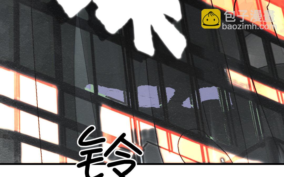 第33话 你听我解释！(1/3)-第34话