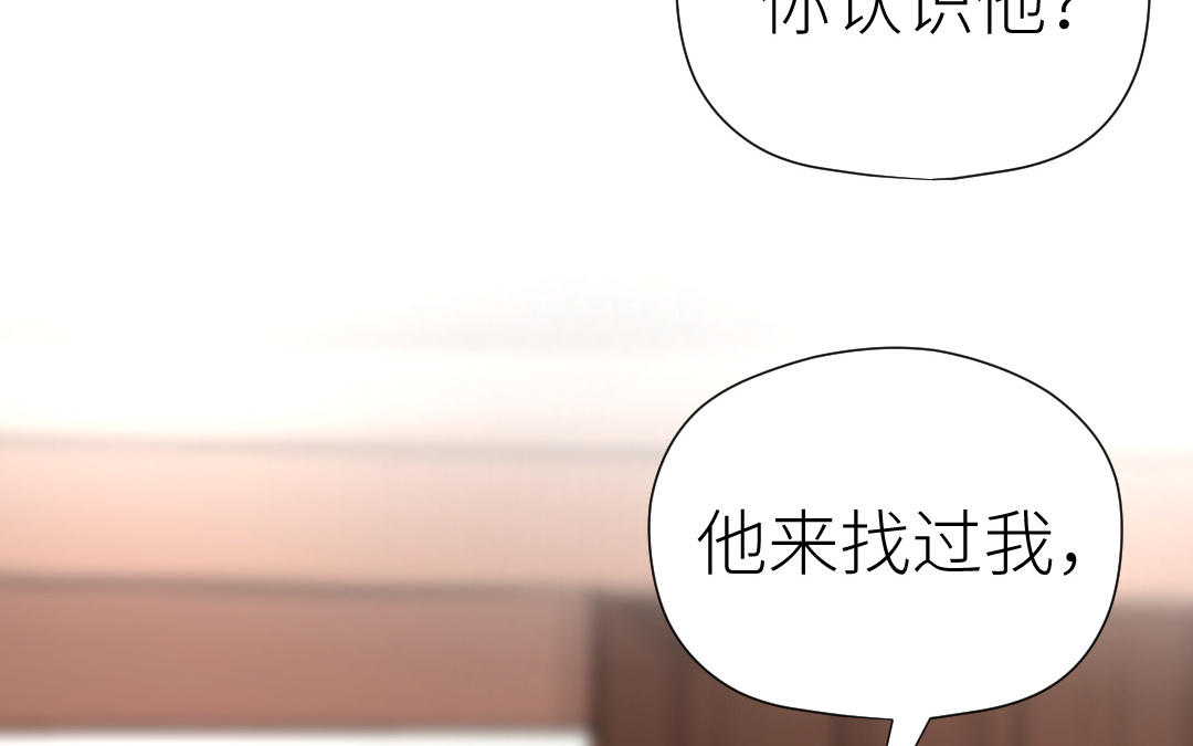 第35话 他需要我(1/3)-第36话