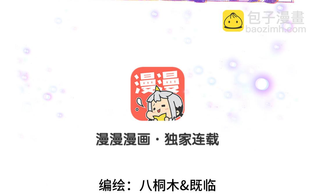 第35话 他需要我(1/3)-第36话