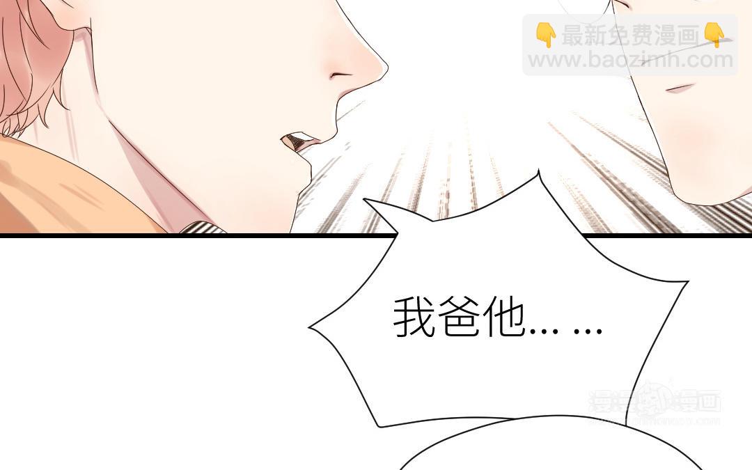 第35话 他需要我(1/3)-第36话