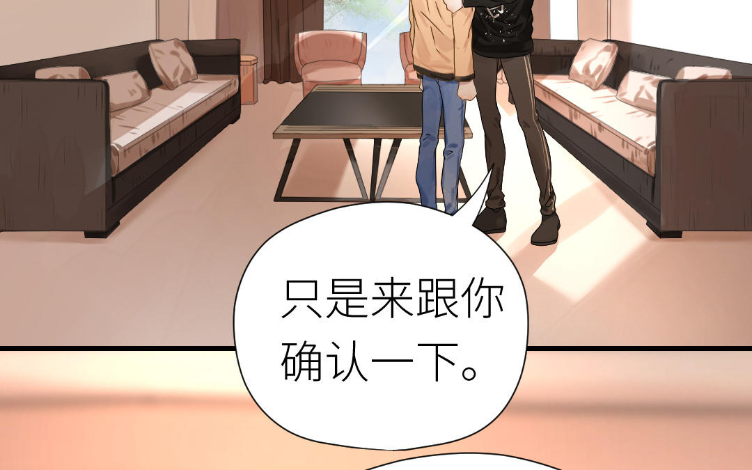 第35话 他需要我(1/3)-第36话