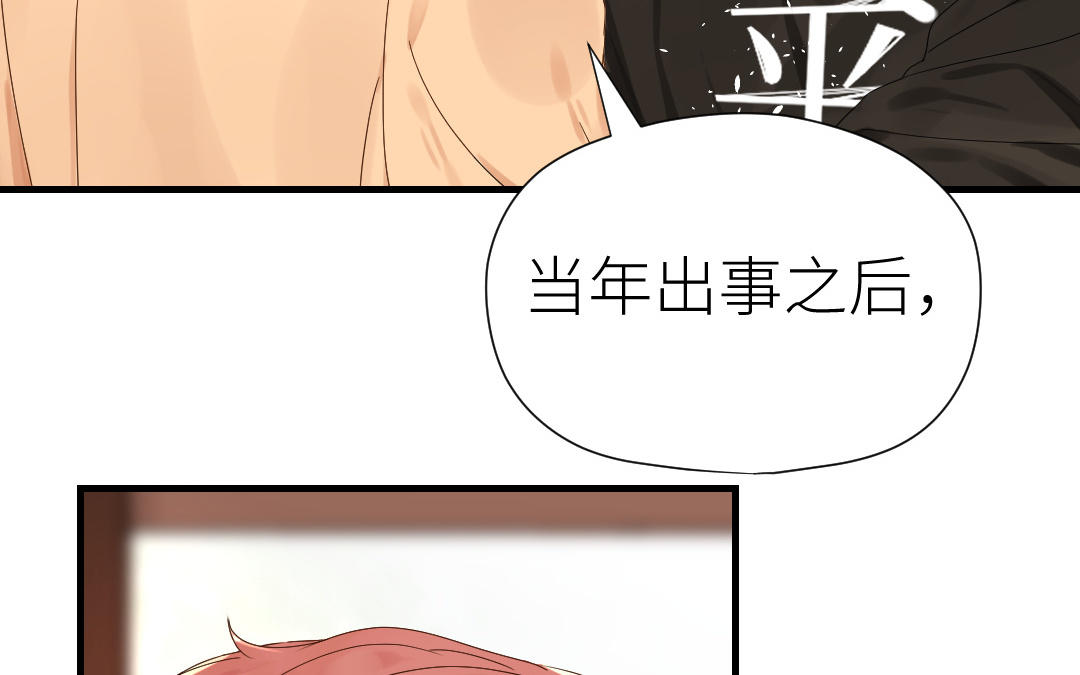 第35话 他需要我(1/3)-第36话