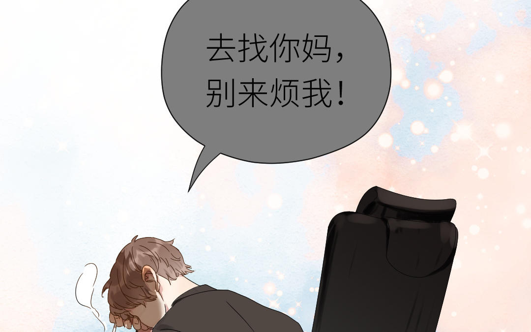 第35话 他需要我(1/3)-第36话