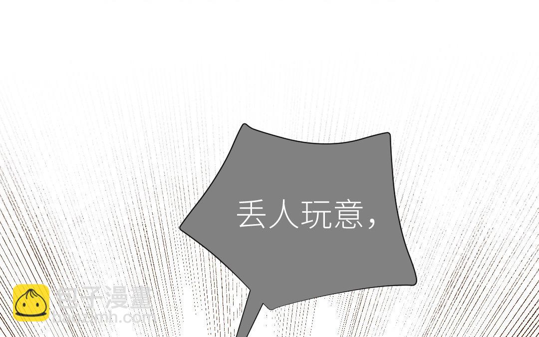 第35话 他需要我(1/3)-第36话