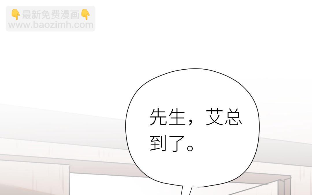 第35话 他需要我(1/3)-第36话