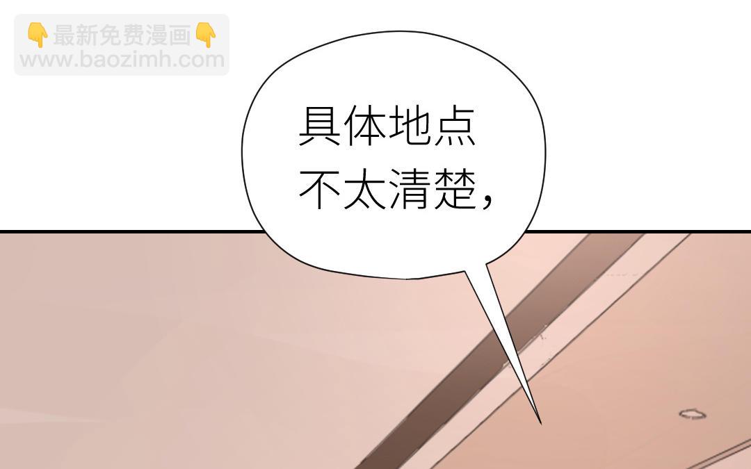 第35话 他需要我(1/3)-第36话