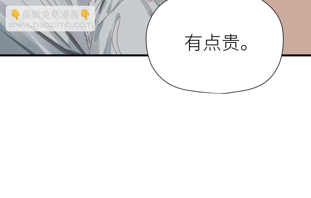 第37话 诱饵(1/3)-第38话