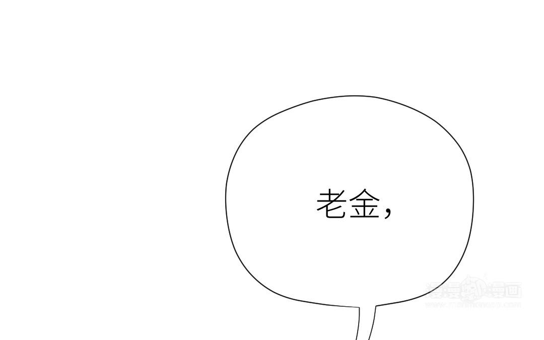 第37话 诱饵(1/3)-第38话